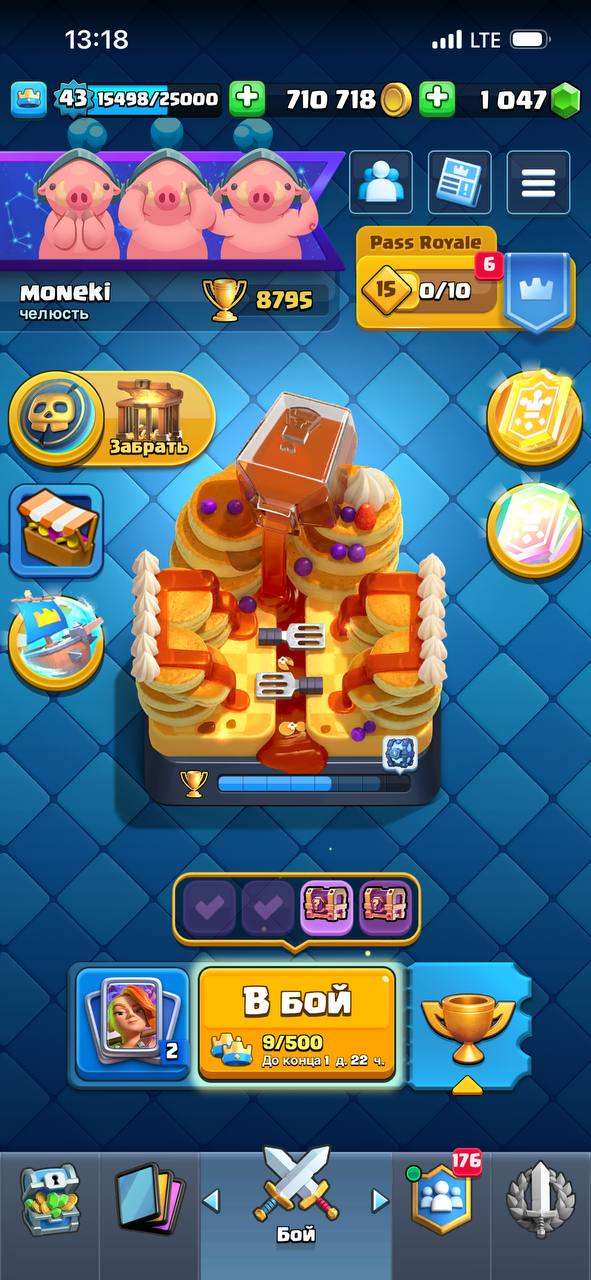 продажа аккаунта к игре Clash Royale